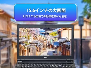 Windowsノート本体 NEC VersaPro 16GB SSD1TB Office2024WIN11 Amazon.co.jp: 【整備済み品】 【今だけSSD1TB×メモリ16GB】NEC